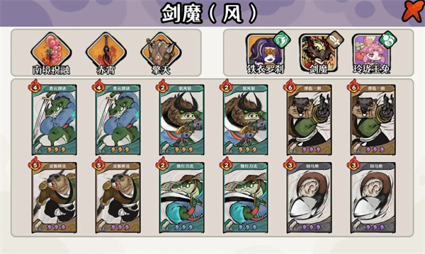 古今2风起蓬莱风衍仙州40层全自动追击队攻略