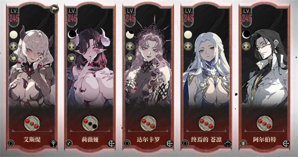 银与绯光明圣陵第四第五层打法攻略