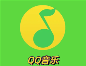 QQ音乐网页版登录入口-QQ音乐网页版官网直达