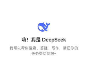 deepseek网页版免费入口在哪-deepseek网页版和app版有何不同