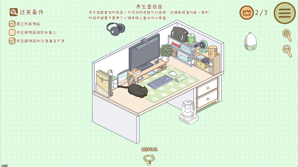 整理拾光全部隐藏物品获取方法攻略