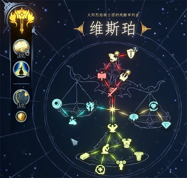 梦之形跳跳锤维斯珀玩法攻略分享