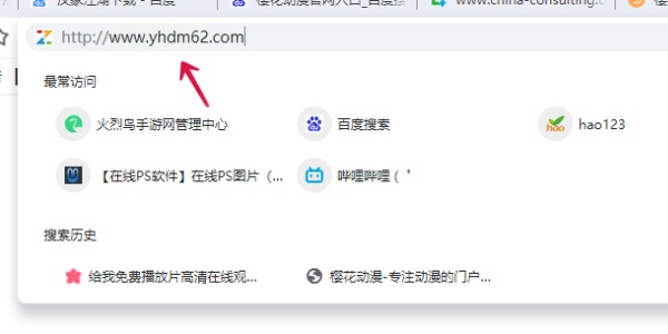 樱花动漫官网访问演示