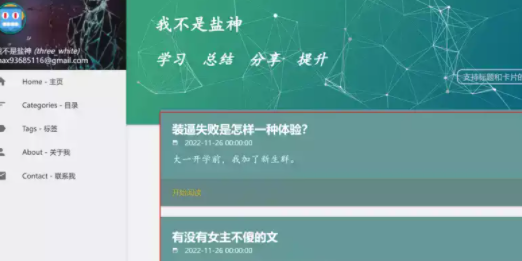 知乎盐选小说免费入口-盐选免费阅读在线地址分享