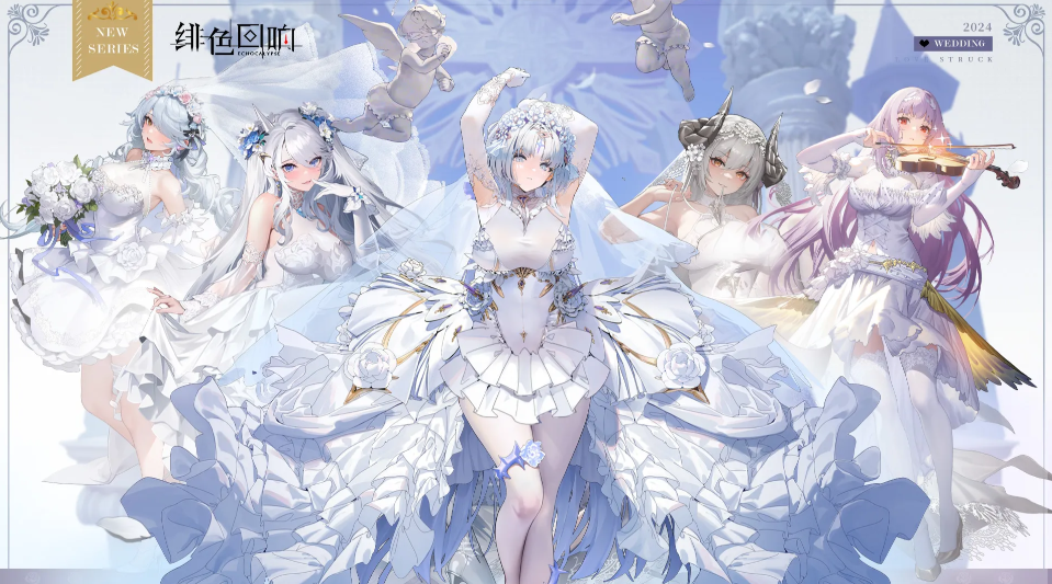 绯色回响瞬隙行动新赛季上线时间介绍