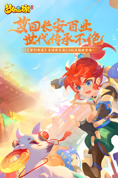 梦幻跑商商品价格表 梦幻西游跑商(最新)攻略以及路线