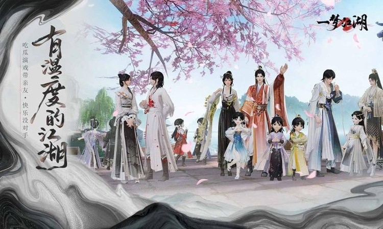 一梦江湖永久时装兑换码 一梦江湖永久时装兑换码(最新可用)2025合集