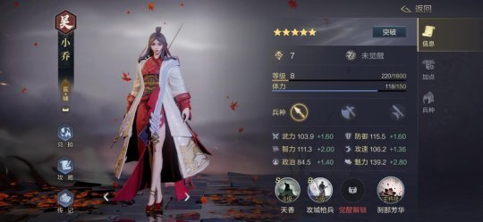 鸿图之下兵种克制关系讲解