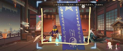 阴阳师1月神秘图案2024 阴阳师1月神秘图案介绍(附图)