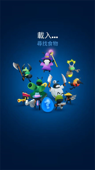 小蚁帝国兑换码 小蚁帝国(2025)兑换码所有皮肤