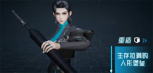 镭明闪击重盾职业有什么 镭明闪击重盾职业一览