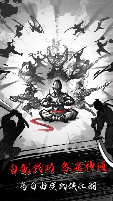 放置江湖兑换码 放置江湖(永久)兑换码大全2025最新