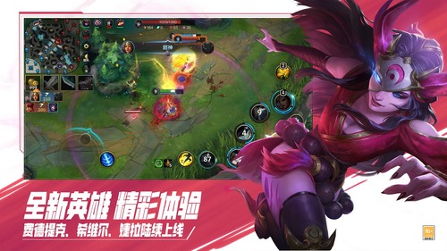 英雄联盟手游风女出装 英雄联盟手游新版(暴力)风女辅助出装攻略