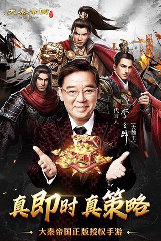 大秦帝国新手礼包码 大秦帝国(2023)新手礼包码大全最新分享