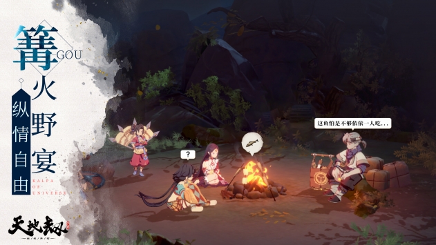 天地劫幽城再临阵容 天地劫幽城再临(t0)阵容(2023)推荐搭配