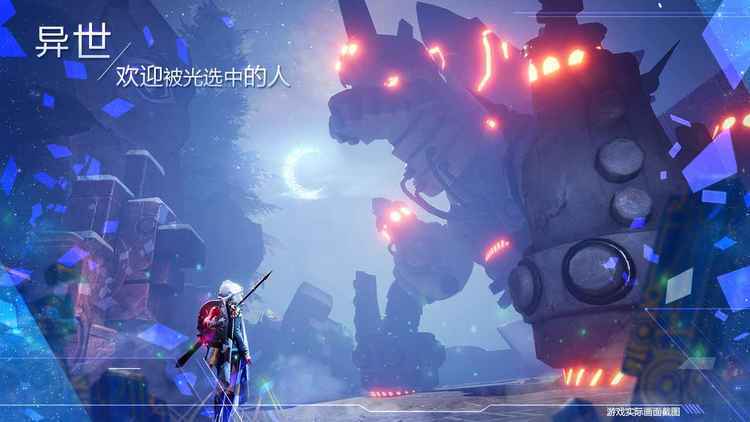 《诺亚之心》2月10日开启全新奇遇测试,无缝大地图小队冒险