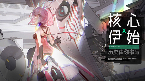 交错核心最强阵容 交错核心(未和谐角色)最强阵容推荐搭配攻略