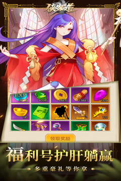 侠客道礼包码(2025) 侠客道最新礼包码大全真实有效