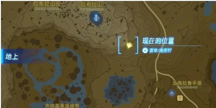 王国之泪克洛格的果实 王国之泪(全位置)克洛格的果实兑换地点一览