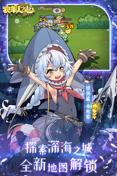 牧羊人之心兑换码 牧羊人之心(永久有效)兑换码大全最新分享2025