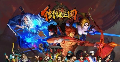 街机三国礼包兑换码大全 街机三国(小程序)兑换码真实可用