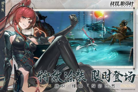 战双帕弥什兑换码(2025) 战双帕弥什(永久有效)通用兑换码大全最新分享