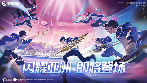 王者荣耀艾琳兑换码2025 王者荣耀(0元领)皮肤兑换码2025最新大全