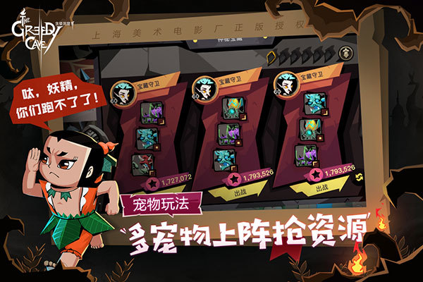 贪婪洞窟2大剑 贪婪洞窟2大剑(单人)最强流派2025加点