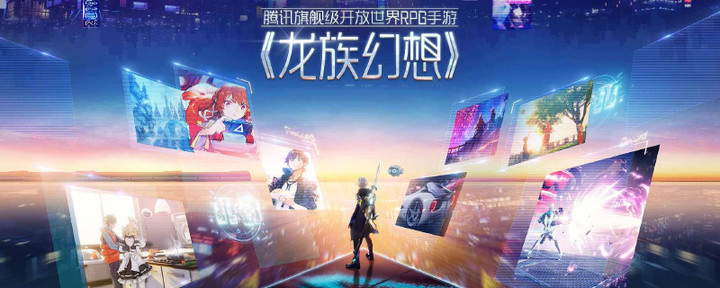 龙族幻宿舍在哪