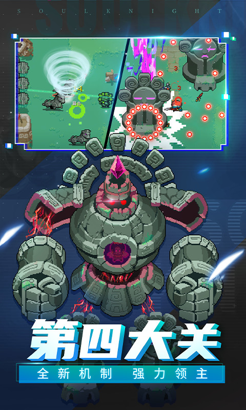 元气骑士武器大全 元气骑士武器大全(2025)最新排行