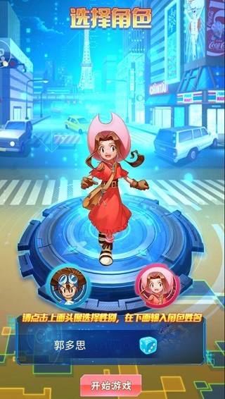 数码暴龙激战兑换码大全(长期可用) 数码暴龙激战(1000连抽)兑换码2025最新汇总