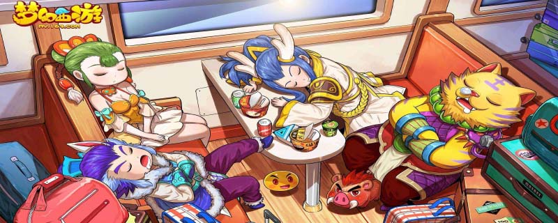 梦幻手游69化生加点