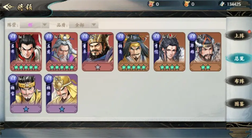 百战群英弓兵有哪些 百战群英弓兵一览