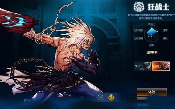 dnf搬砖最快的职业是哪个 dnf(平民)搬砖最快的职业推荐2025