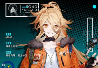 少前云图计划苏尔怎么样 苏尔人物分析