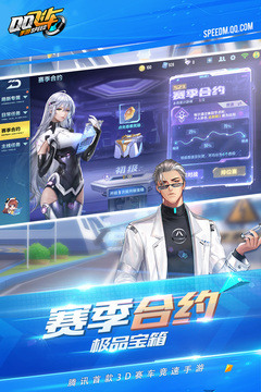 qq飞车兑换码(2025) qq飞车兑换码汇总永久有效