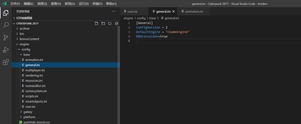 赛博朋克2077秘籍代码怎么输入 赛博朋克2077如何输入代码