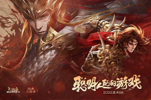 三国杀最弱武将排名 三国杀(十大废物)盘点最弱武将排名