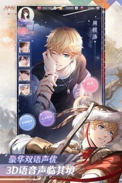 恋与制作人兑换码 恋与制作人(2023最新)兑换码大全永久有效