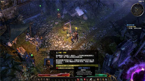 恐怖黎明开荒职业推荐 恐怖黎明开荒(最爽)职业推荐