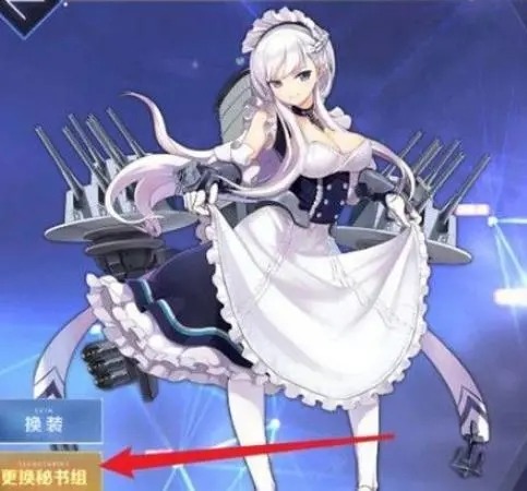 碧蓝航线特触怎么开启 碧蓝航线(舰娘)特殊触摸触发方法