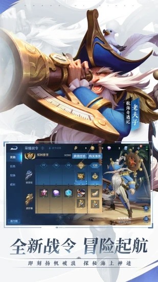 王者荣耀英雄排行榜(2025) 王者荣耀英雄排行榜最新