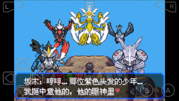 口袋妖怪究极绿宝石金手指 口袋妖怪究极绿宝石金手指代码大全怎么用