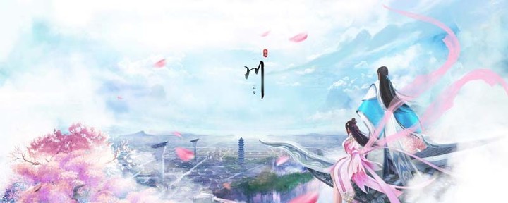 诛仙手游仙府有什么用