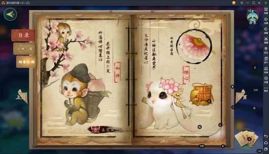 剑三七秀门派跟宠攻略大全 剑三(专属)七秀门派跟宠任务大盘点