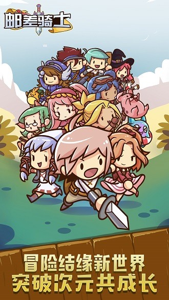 邮差骑士最强加点 邮差骑士最强加点方案推荐(邮差骑士最强套装推荐)