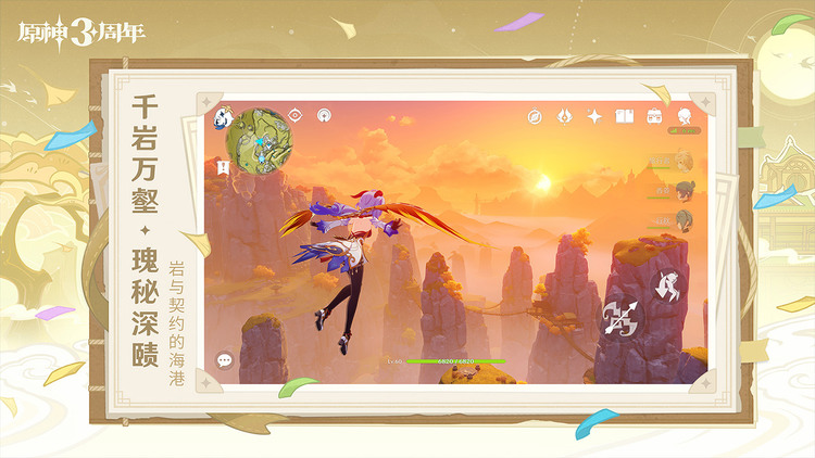 五郎圣遗物词条 (原神)五郎圣遗物词条推荐以及武器搭配