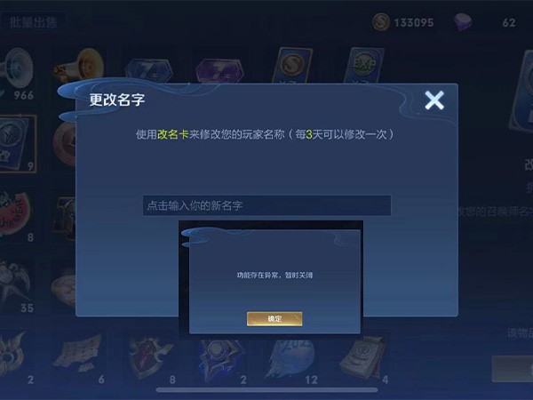 王者爱心符号 王者爱心符号大全以及添加教程