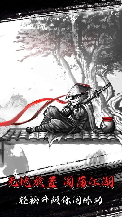 放置江湖读书识字等级怎么提升 放置江湖读书识字等级快速提升攻略一览