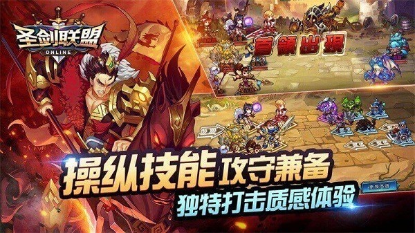 圣剑联盟兑换码(橙色红龙) 圣剑联盟兑换码大全永久有效2025最新